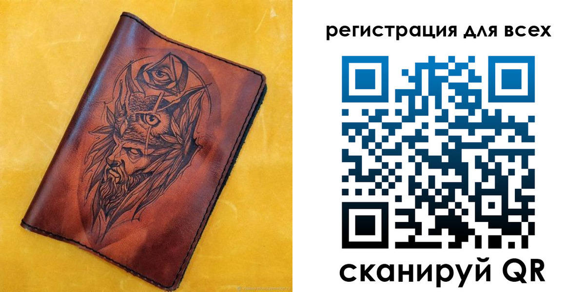 прописка иностранных граждан в Луге